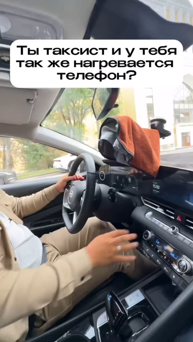 Автоаксессуары