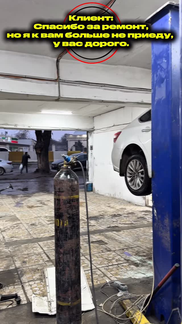 Автострахование