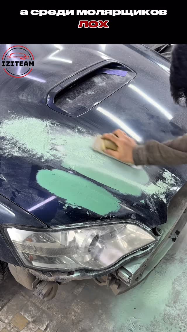 Автосервис СТО